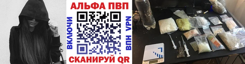 A PVP Crystall Иннополис