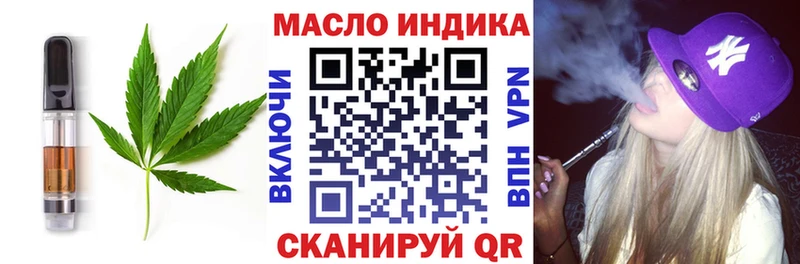 МЕГА сайт  Иннополис  Cannafood конопля 