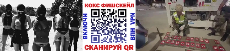 Кокаин 97% Иннополис