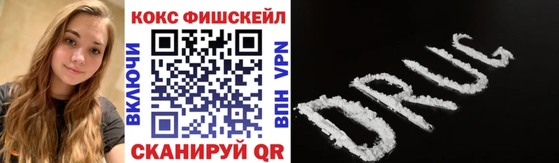 КОКАИН Columbia  магазин  наркотиков  ссылка на мегу зеркало  Иннополис 