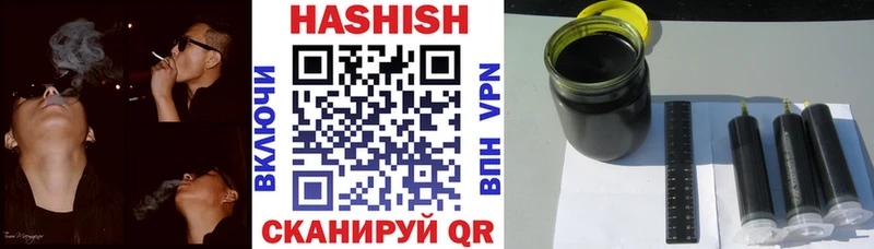 Гашиш гашик  цены наркотик  Иннополис 