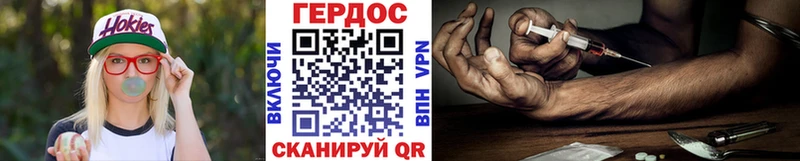 магазин продажи   omg рабочий сайт  Героин белый  Иннополис 