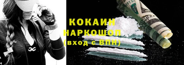 марки lsd Сатка