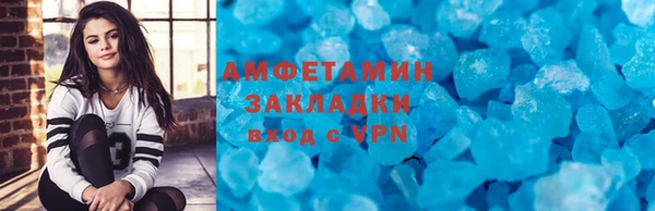ALPHA-PVP Абдулино