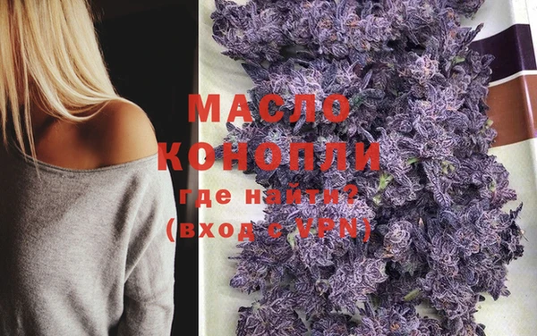 мяу мяу мука Абинск