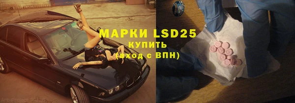 ALPHA-PVP Абдулино
