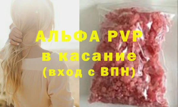 марихуана Абаза
