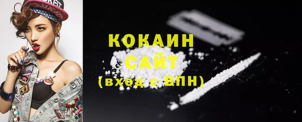 мяу мяу мука Абинск