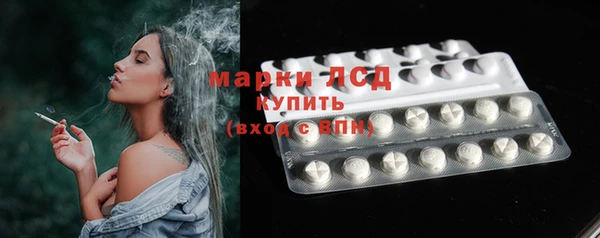 альфа пвп VHQ Алексин