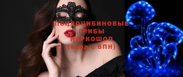 ALPHA-PVP Абдулино
