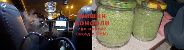 марихуана Абаза