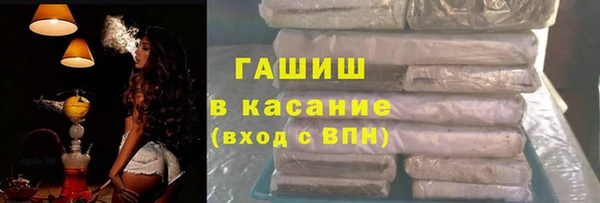 марихуана Абаза