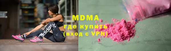 марки nbome Сафоново