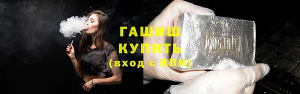 марихуана Абаза