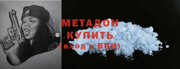 молекула духа Дубна