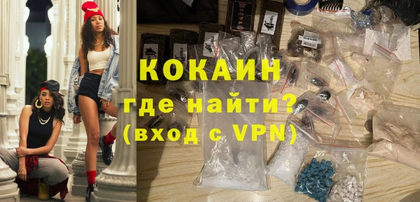 марихуана Абаза