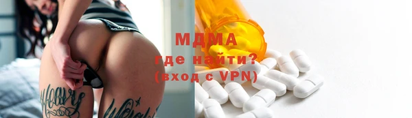 сатива Саяногорск
