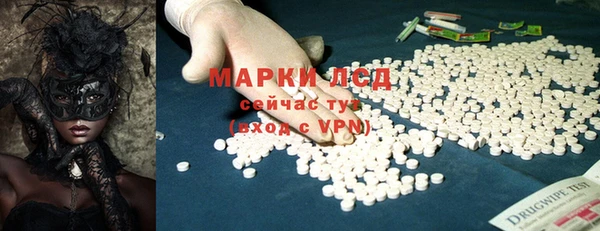 ALPHA-PVP Абдулино