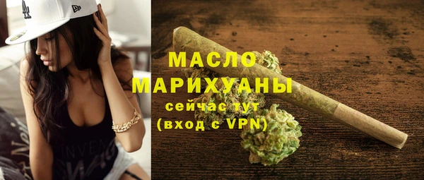 ALPHA-PVP Абдулино