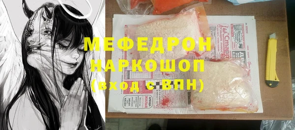 сатива Саяногорск