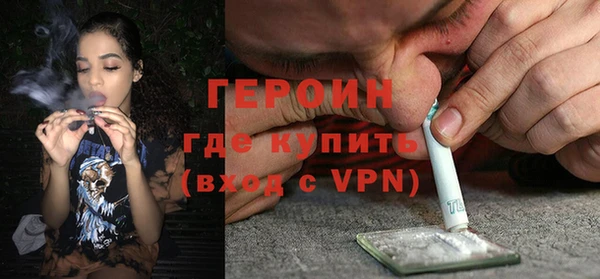 марки nbome Сафоново
