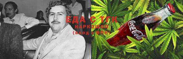 марихуана Абаза