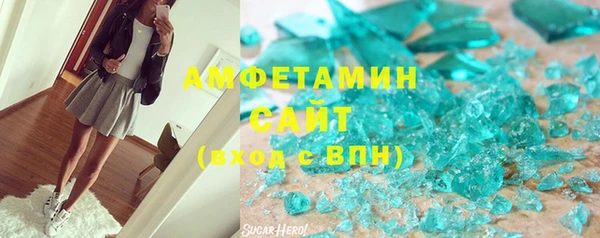 стаф Дрезна