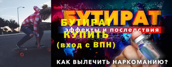 марихуана Абаза