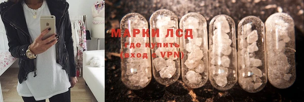 марихуана Абаза
