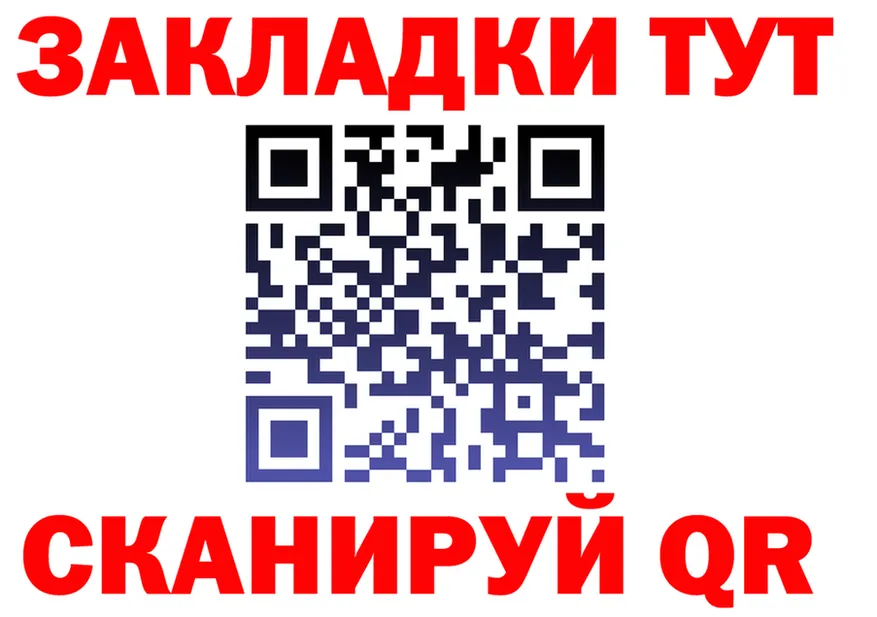 МДМА VHQ зеркало это OMG Иннополис