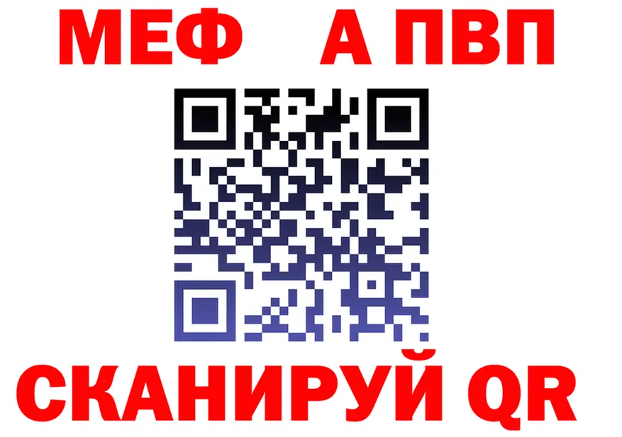 A-PVP Crystall ТОР маркетплейс OMG Иннополис
