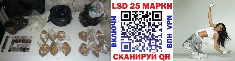 магазин продажи наркотиков  MEGA как войти  ЛСД экстази кислота  Иннополис 