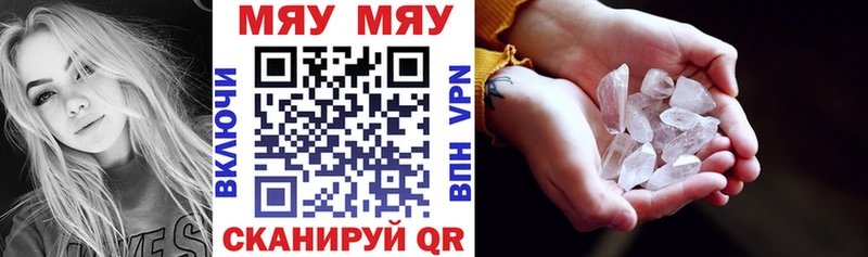 хочу наркоту  Иннополис  Меф VHQ 