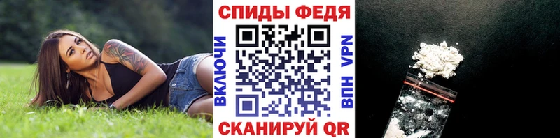 МЕТАМФЕТАМИН Methamphetamine Иннополис