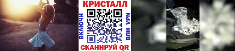 МЕТАМФЕТАМИН Декстрометамфетамин 99.9%  Иннополис 