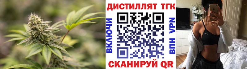 Дистиллят ТГК THC oil  Иннополис 