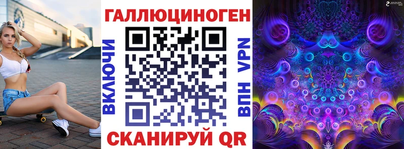 Галлюциногенные грибы MAGIC MUSHROOMS  hydra как войти  Иннополис 